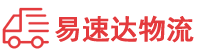 湘西到梧州物流公司